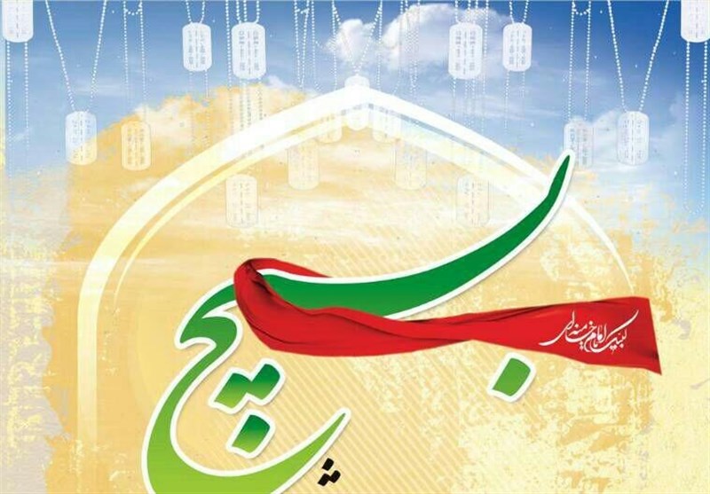 نهمین جشنواره شعر بسیج در استان مرکزی برگزار می‌شود