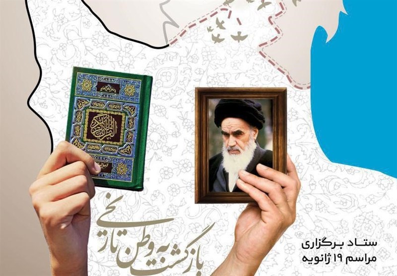 آئین گرامیداشت روز آذری‌‌زبان‌های مسلمان جهان در اردبیل برگزار می‌شود