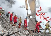 آب و آتشِ پلاسکو در آینه عکاسان+ عکس