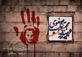 قیام شهید نواب صفوی به ایجاد حکومت اسلامی در ایران منتهی شد