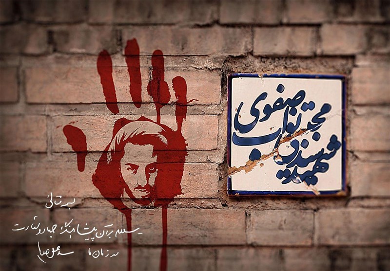 یادداشت|مروری بر راهبردهای مبارزاتی شهید نواب صفوی