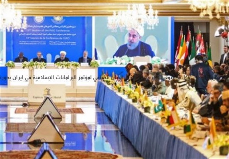 البیان الختامی لمؤتمر البرلمانات الإسلامیة فی ایران: المقاومة بکل اشکالها حق للفلسطینیین