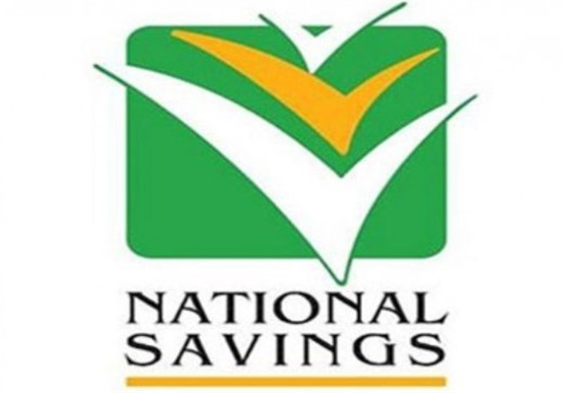 قومی بچت اسکیموں میں سرمایہ کاری32 فیصد کم