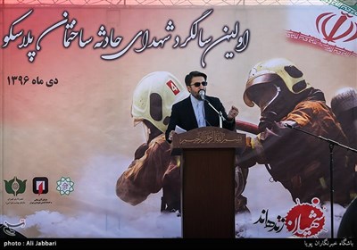 People Commemorate Iranian Firemen Killed in Plasco Building Collapse