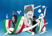 بیش از 500 برنامه فرهنگی در دهه فجر در استان خراسان‌شمالی برگزار می‌شود