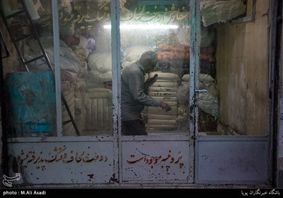 محله های تهران-سرآسیاب دولاب