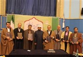 اسامی 32 واسطه‌ای که قرائت قرآن قاریان ایرانی را به قرائت پیامبر اسلام وصل می‌کنند