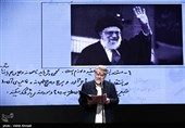 گزارش تسنیم از رونمایی منشور مستند انقلاب اسلامی