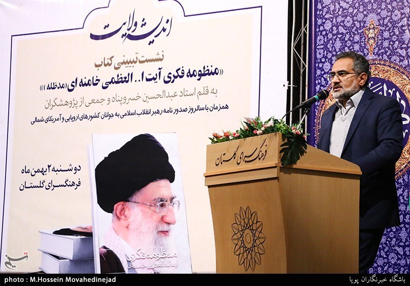 وزیر اسبق ارشاد در کرمان: توجه به رهنمودهای رهبری گره‌گشای مشکلات کشور است