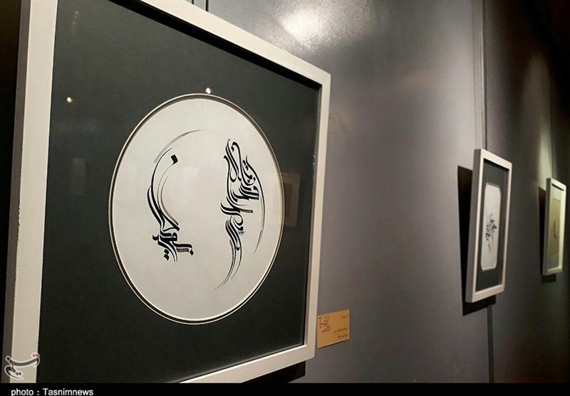 نمایشگاه خوشنویسی خط کرشمه در رشت