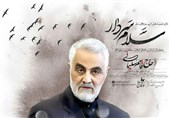 برگزاری همایش ادبی سوختگان وصل در تجلیل از سردار سلیمانی