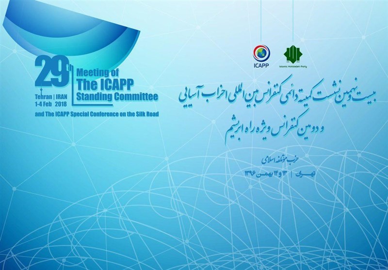 Iran’s Zarif to Address ICAPP Meeting on Friday - Politics news ...