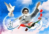 تهران| اجرای بیش از 130 برنامه‌ در ایام‌اللّه دهه فجر در پیشوا