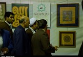دوازدهمین نمایشگاه بزرگ قرآن و عترت استان کرمان 