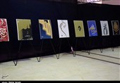 دوازدهمین نمایشگاه بزرگ قرآن و عترت استان کرمان