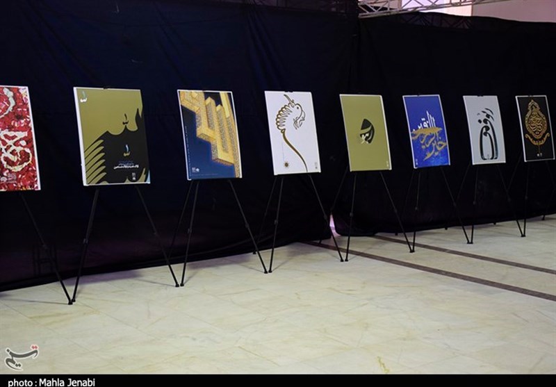 دوازدهمین نمایشگاه بزرگ قرآن و عترت استان کرمان