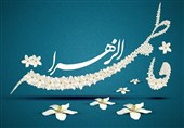 زمانی که پیامبر اکرم(ص) برای اجابت دعا به حضرت زهراء(س) آموخت