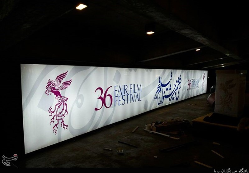 جشنواره فیلم فجر|اولین تصاویر از فضای پیرامونی کاخ جشنواره+عکس