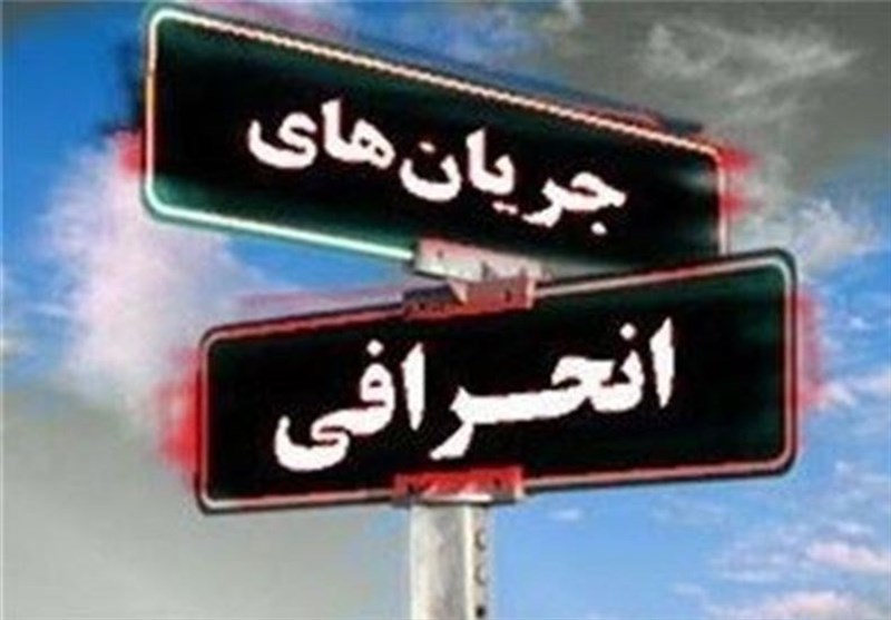 گذری بر زمینه‌های نفوذ «ازلیه» و «بابیه» به عرصه سیاسی ایران