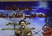 تهران|مدیریت رهبر معظم انقلاب تمام توطئه‌های دشمن را نقش برآب کرد