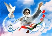 بندرعباس| بهرهبرداری از 13 طرح عمرانی و آموزشی در شرق و غرب استان هرمزگان