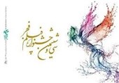 جشنواره فیلم فجر|7 فیلم در سومین شب نمایش مردمی به سانس فوق العاده رفتند