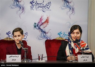 نیوشا جهانی و ارشیا عبداللهی بازیگران خردسال فیلم "بمب یک عاشقانه" در نشست خبری - سی‌وششمین جشنواره فیلم فجر