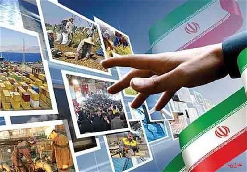 ایران میں انقلاب اسلامی کے ثمرات اور اس کا مختصر جائزہ - 1