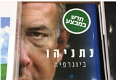 وقتی اسرار زندگی نتانیاهو فاش می‌شود