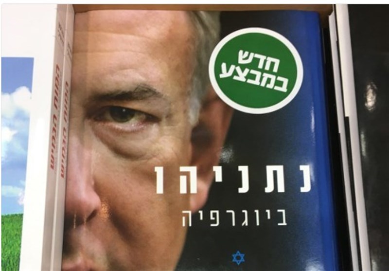 وقتی اسرار زندگی نتانیاهو فاش می‌شود