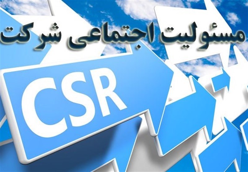 اهواز| نخستین سمینار بین المللی &quot;مسئولیت اجتماعی، دولت و توسعه پایدار&quot; در خوزستان برگزار می‌شود