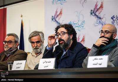 نشست خبری فیلم تنگه ابوقریب - سی‌وششمین جشنواره فیلم فجر