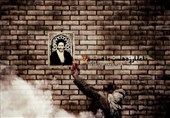 یادواره شهدای انقلاب اسلامی در کرمان برگزار شد