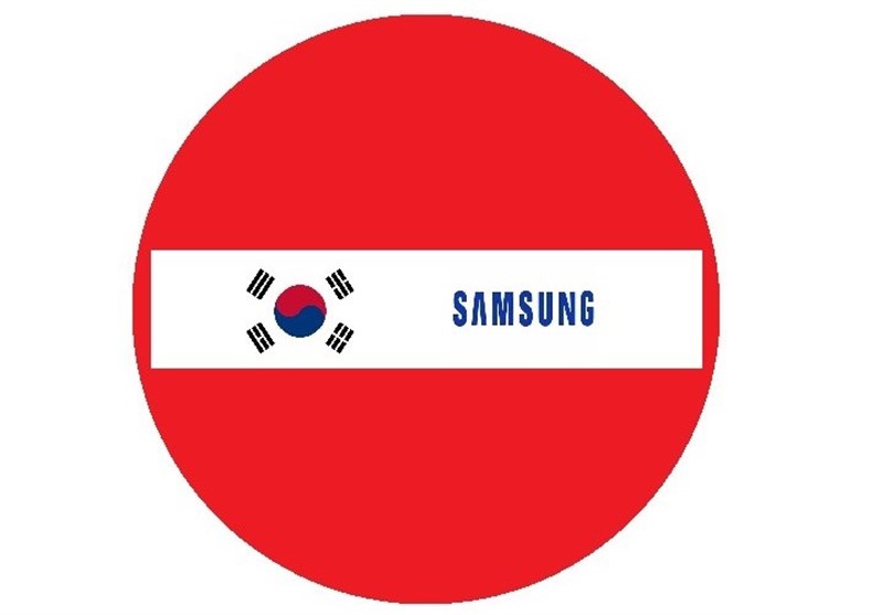 سامسونگ - کره جنوبی