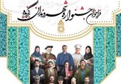 رویکرد جشنواره شهروندان برگزیده حفظ کرامت شهروندان همدانی است