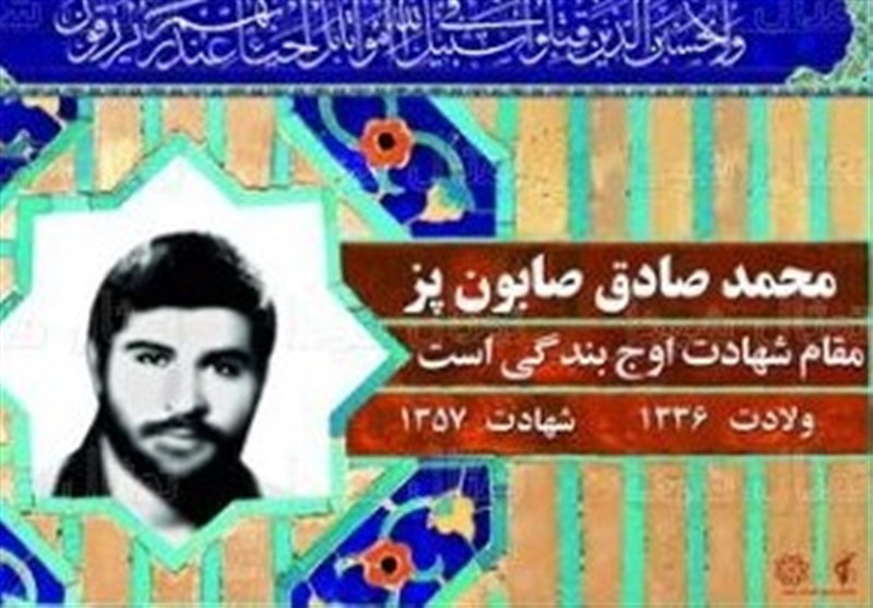 کرمانشاه| مراسم بزرگداشت نخستین شهید انقلاب برگزار می‌شود