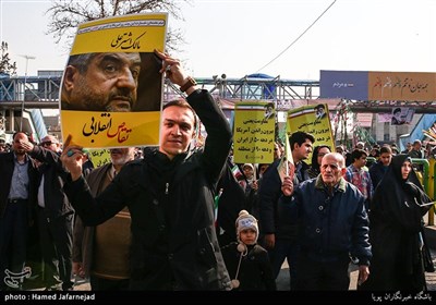  راهپیمایی 22 بهمن در تهران 