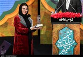 اختتامیه سی‌وششمین جشنواره فیلم فجر