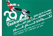 کرج| مسابقات تکواندو بین‌المللی جام فجر به میزبانی استان البرز برگزار می‌شود
