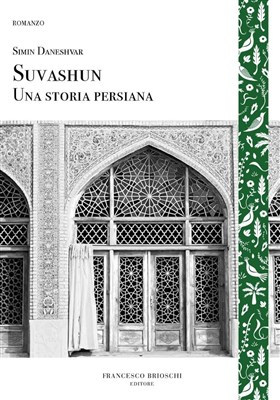 انتشار و توزیع ترجمه ایتالیایی «سووشون» در ایتالیا انتشار و توزیع ترجمه ایتالیایی «سووشون» در ایتالیا
