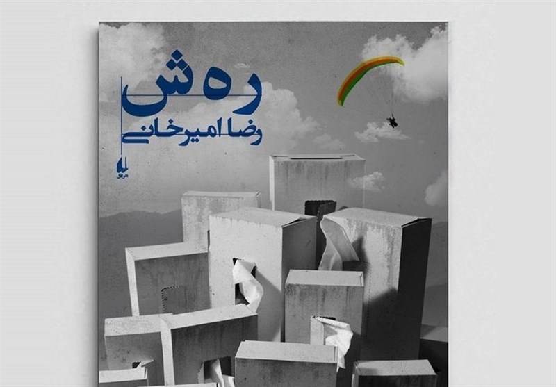 اهواز| روایت امیرخانی از نویسندگی با طعم آرمان‌خواهی