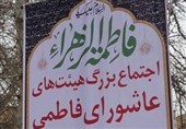 تجمع هیأت‌های عزاداری فاطمی در میدان‌های جهاد و هفت‌ تیر تهران