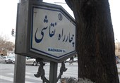 5 ردیف از کاشیهای سقاخانه چهارراه نقاشی به سرقت رفت