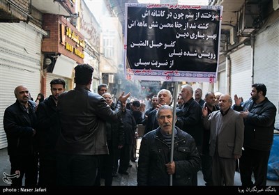 عزاداری شهادت حضرت زهرا(س) در بازار تهران