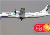 اولین مستند از سقوط هواپیمای تهران-یاسوج در تلویزیون+فیلم