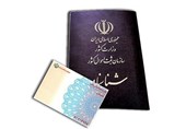 گزارش| «ایرانی‌الاصل» بودن به چه معناست و کدام مسئولان باید ایرانی الاصل باشند؟
