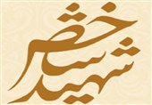 «شهید شاخص» سال 1401 استان زنجان معرفی شد