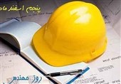 42 شهید مهندس صنعتی در استان فارس شناسایی شد/ تجلیل از خانواده شهدای مهندس در روز &quot;مهندس&quot;