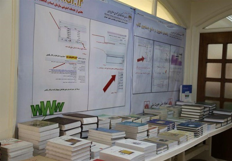 همدان| نمایشگاه انتشارات کتابخانه ملی ایران برپا شد