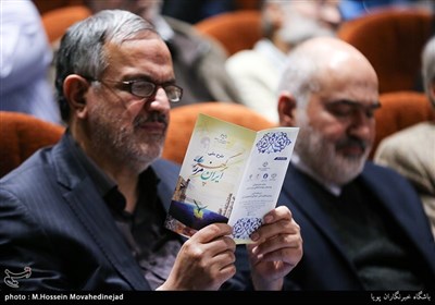 اختتامیه دوازدهمین دوره طرح ملی ایران مرزپرگهر